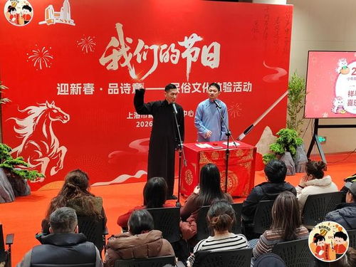 吟詩游園串珠拓印，新春民俗體驗與文化藝術交流活動紀實